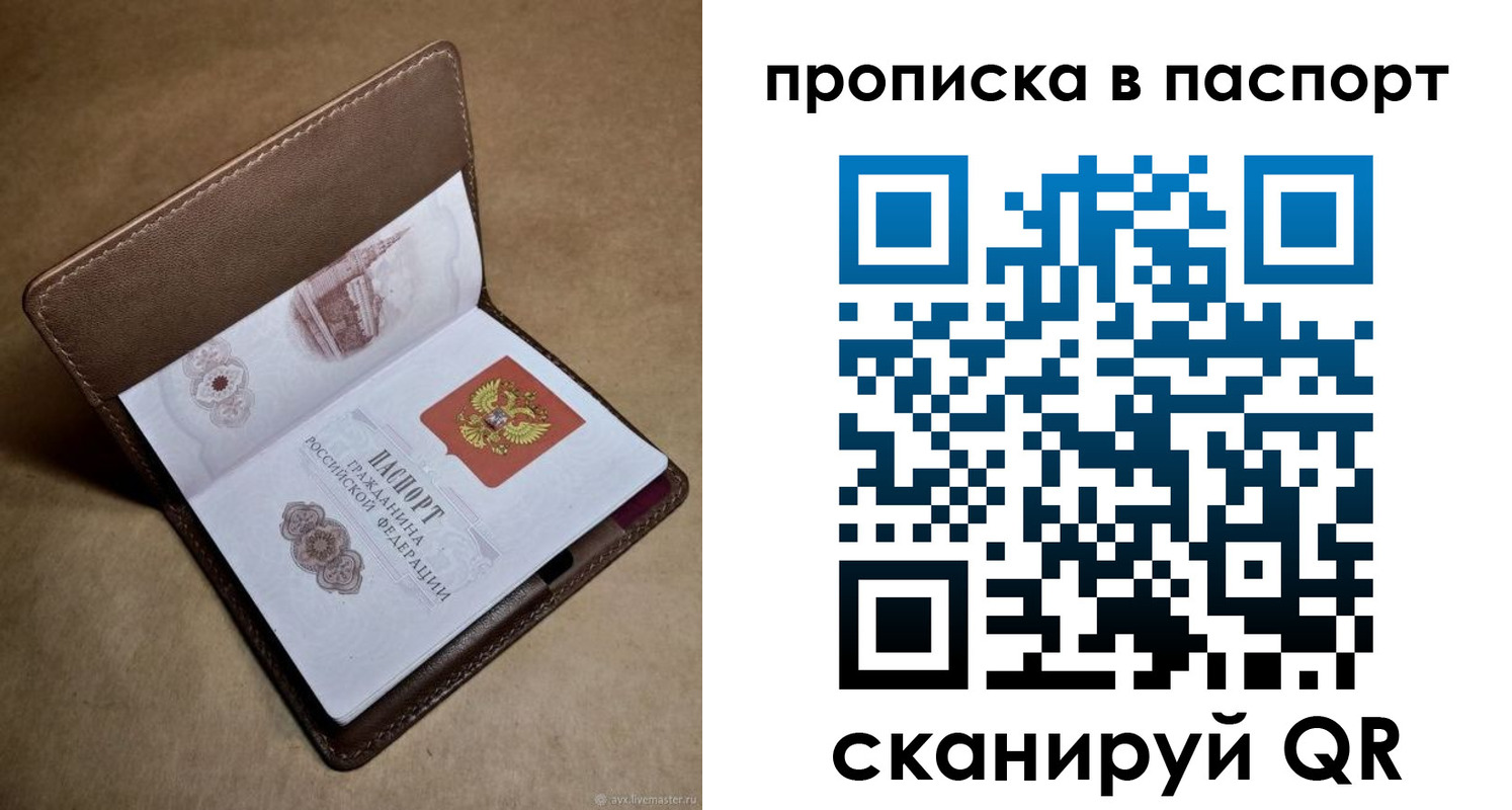 прописка в квартире в Нижней Туре