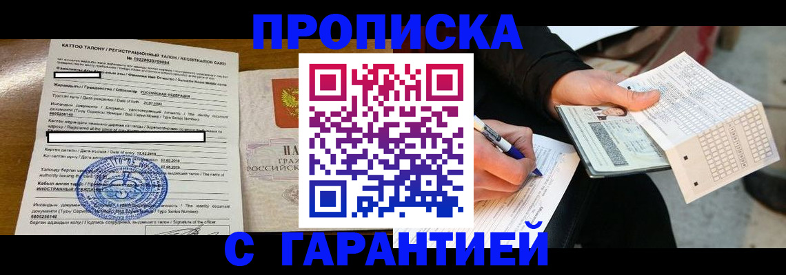 временная регистрация адрес в Нижней Туре