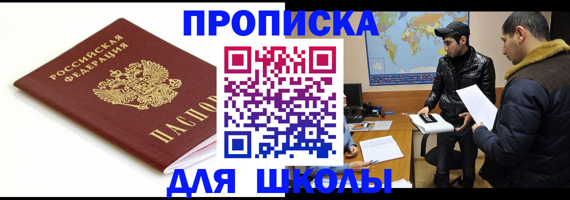 временная регистрация госуслуги в Нижней Туре