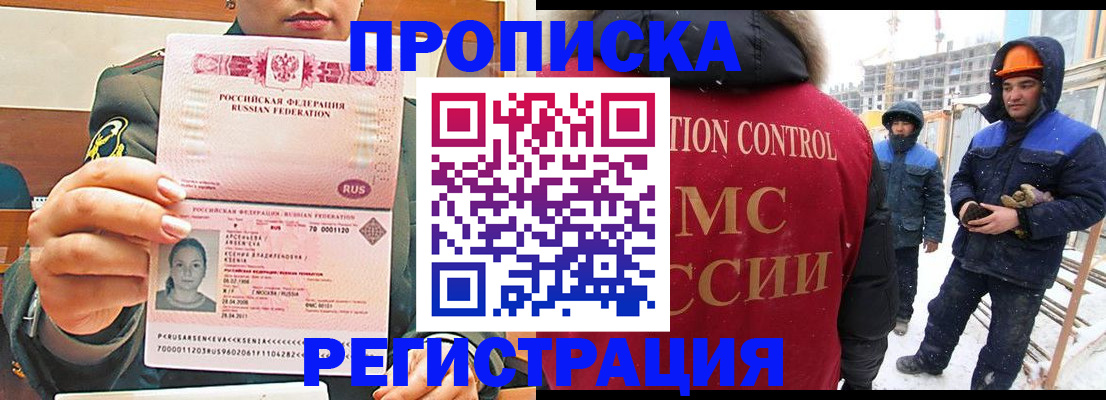 где прописаться в Нижней Туре