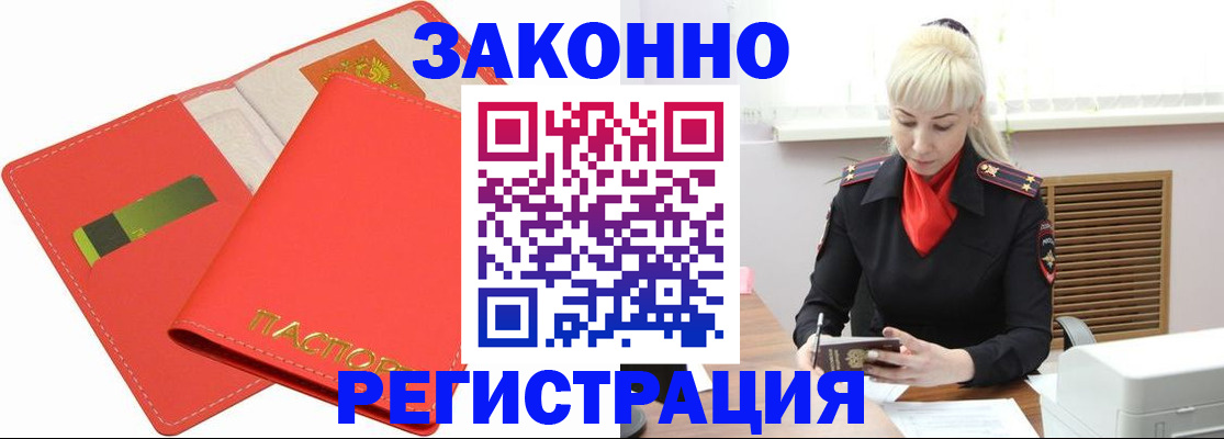 прописка для военкомата в Нижней Туре