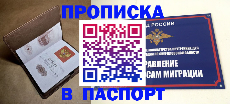 где прописаться в Нижней Туре