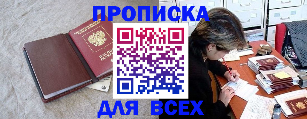 прописка поиск в Нижней Туре