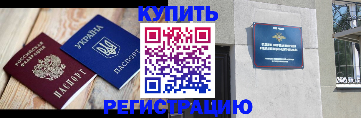 временная регистрация законно в Нижней Туре