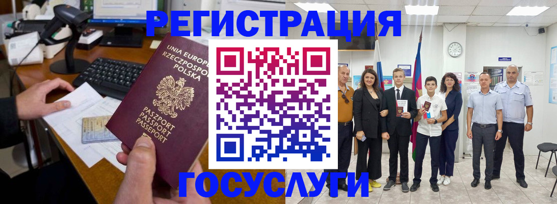 временная регистрация законно в Нижней Туре